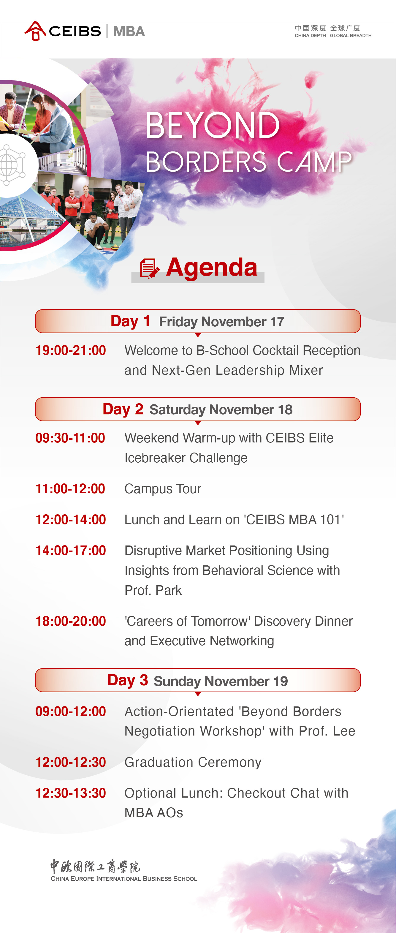 Beyond Borders Camp CEIBS beyond-borders-camp-ceibs